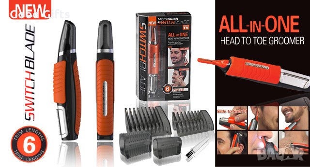 Машинка за подстригване и мощен тример Switchblade all in one, снимка 1