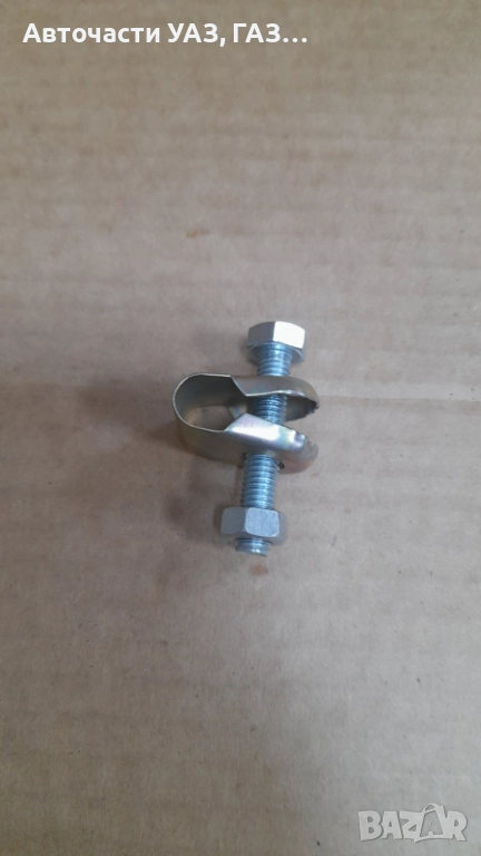 СКОБА ОГЛЕДАЛО УАЗ, снимка 1