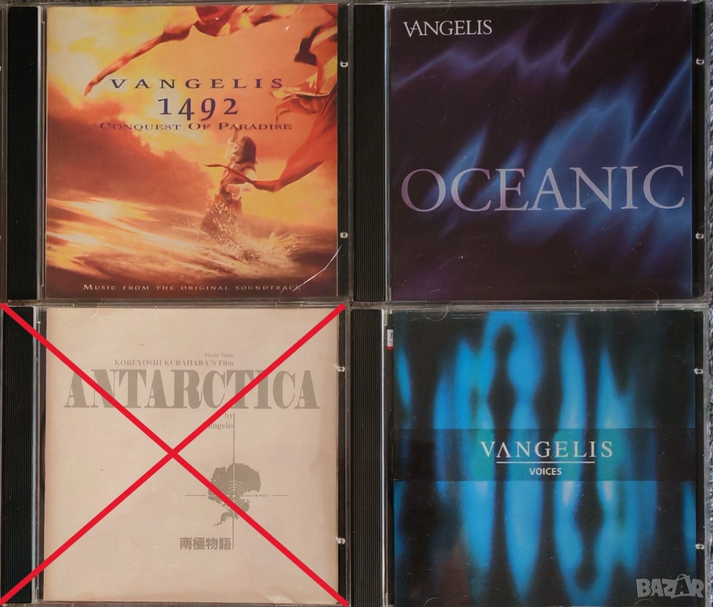Неофициални матрични CD дискове - Vangelis, снимка 1