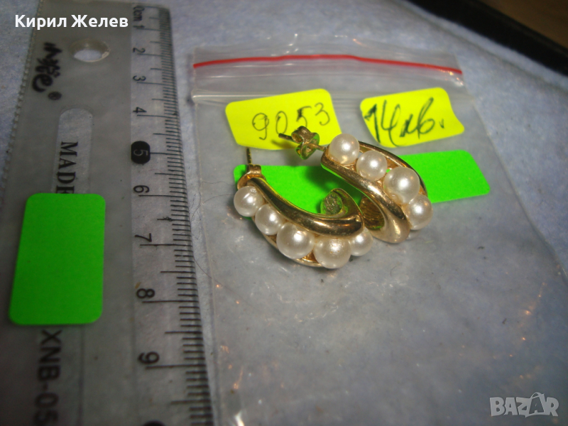 ПЕРЛЕНИ ПОЗЛАТЕНИ СТАРИ РЕТРО - ВИНТИДЖ ЕЛЕГАНТНИ ОБЕЦИ 9053, снимка 1