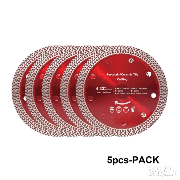 Комплект от 5 броя диамантени дискове за рязане X-Blade, снимка 1