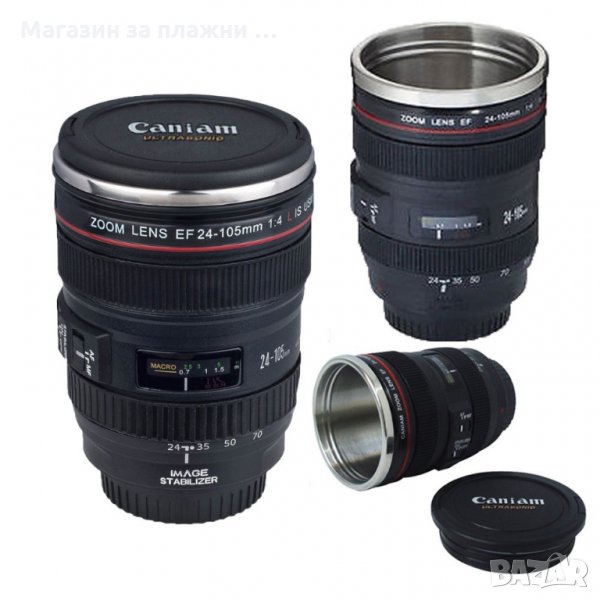 Забавна термо чаша във формата на обектив с капак, снимка 1