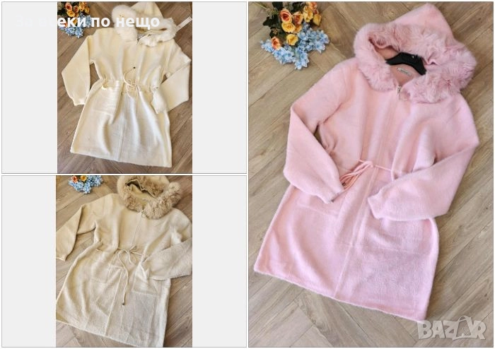 Дамска Кашмирена Жилетка С Качулка С Пух - 3 Налични Цвята Код I_193, снимка 1