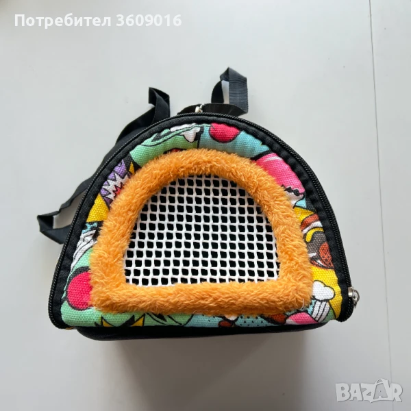 Чанта за хамстери и малки домашни любимци, снимка 1