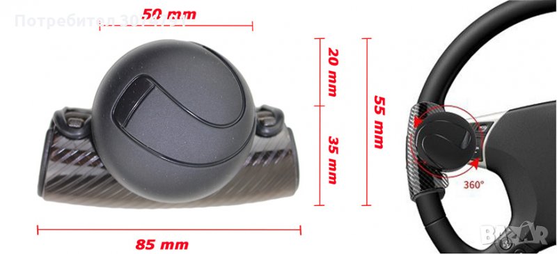 Топка за Волан Въртяща Карбон за Автомобил Кола Универсален модел, снимка 1