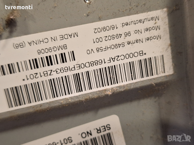 лед диоди от панел S490HF58 V0 от телевизор Sony модел KDL-49WD755, снимка 1