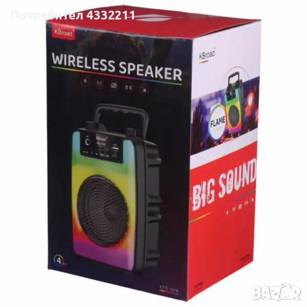 Преносима Bluetooth колонка KTS-1919, снимка 1