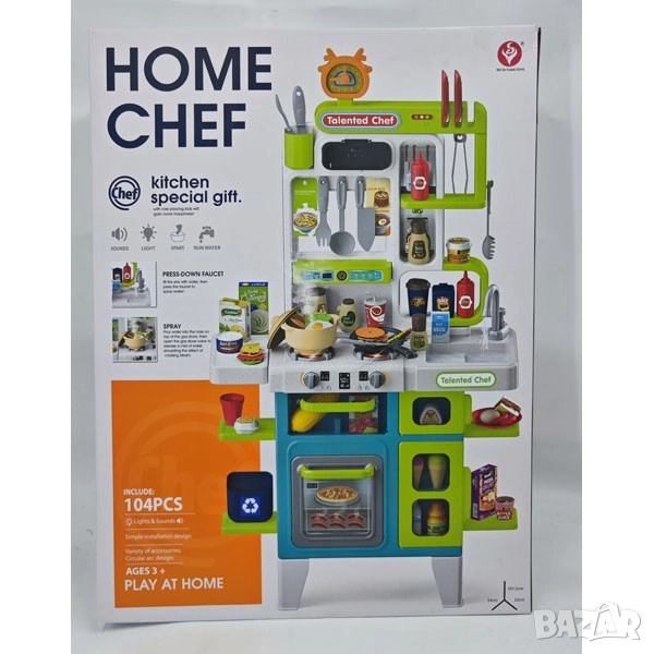 Голяма  кухня 104 части с вода и пара, снимка 1