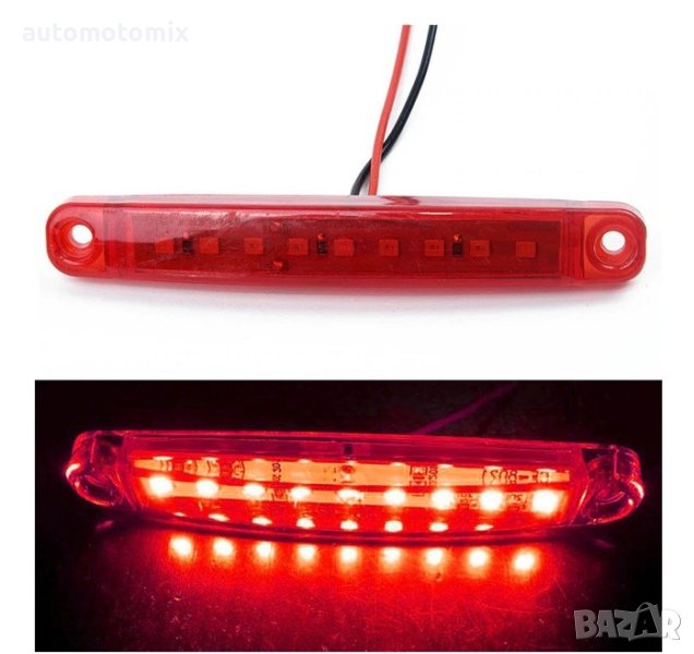 ГАБАРИТИ 9 LED 12/24V- ЧЕРВЕН 4БР - 2608-1, снимка 1