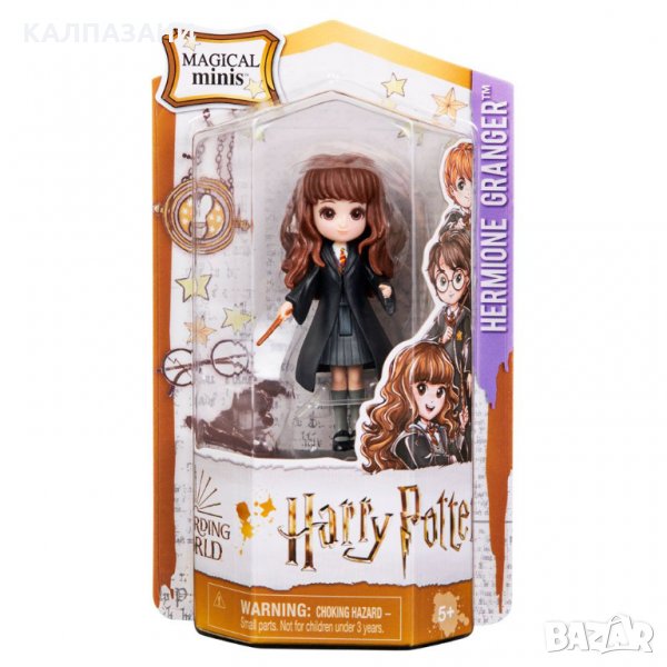 HARRY POTTER Минифигура 7см ХАРМАЯНИ 6062062, снимка 1