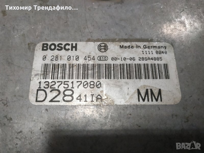 ECU FIAT DUCATO 2.0 HDI 0 281 010 454, 0281010454, 1327517080, d2841ia компютър за фиат дукато 2.0, снимка 1