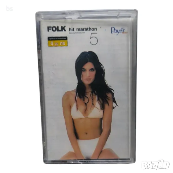Folk hit marathon 5 2001г. Аудио касета , снимка 1