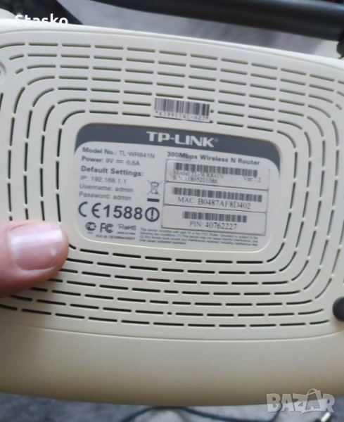 Рутер Tp link Wr840n, снимка 1