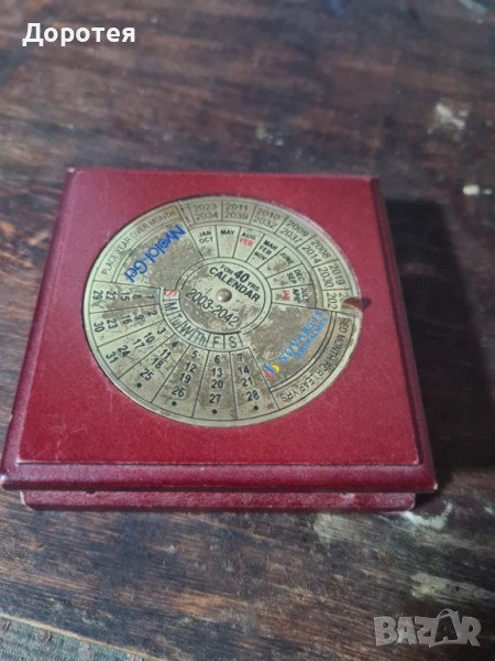 Вечен календар и компас, снимка 1