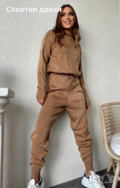 дамски екип фино машинно плетиво, снимка 1