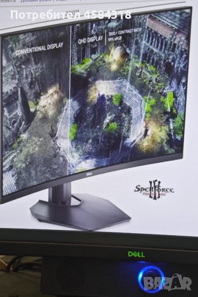 Монитор DELL S3222DGM, снимка 1