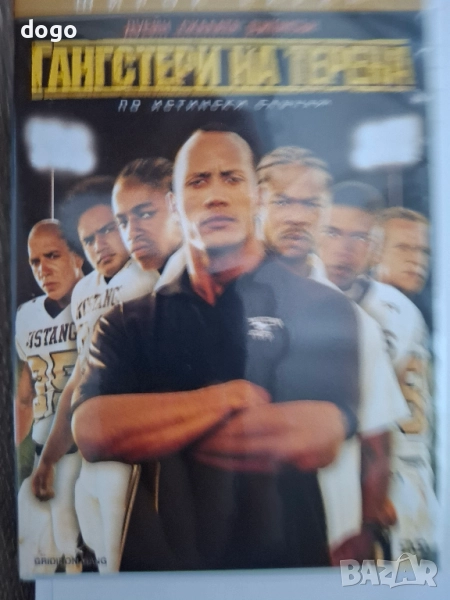 Гангстери на терена, снимка 1