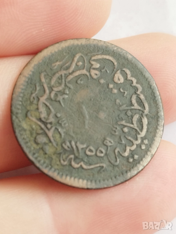 5 пари (1293-1876)г.10 пари(1255-1839), снимка 1