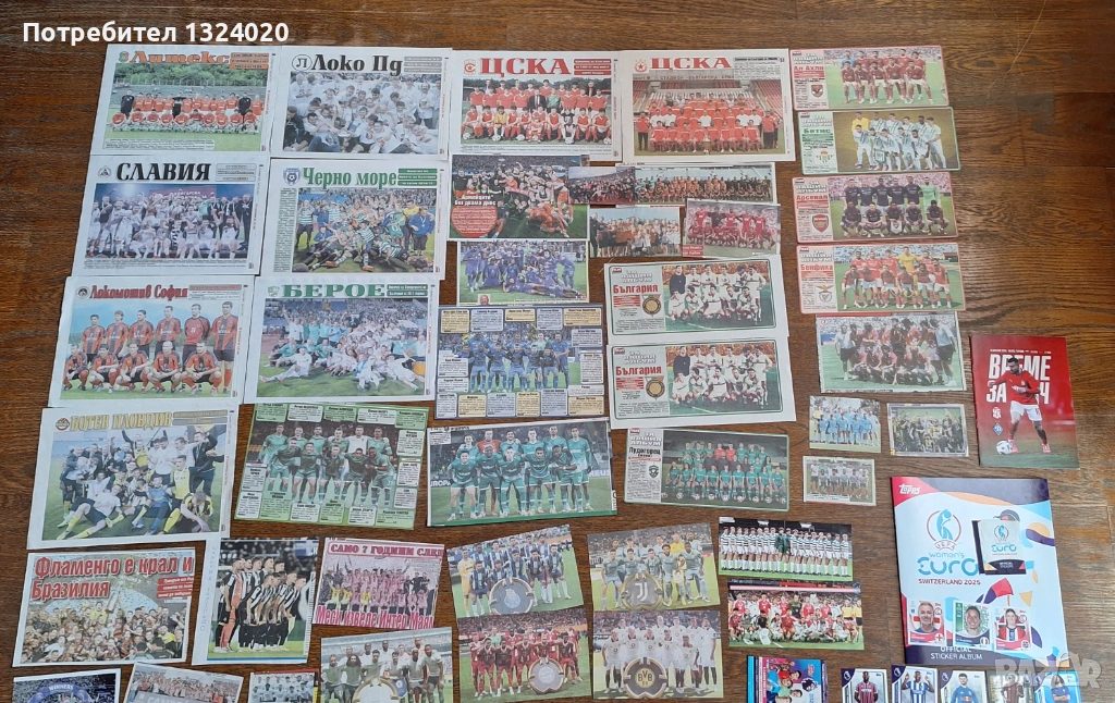 Лот отбори Тема Спорт Мач Телеграф магазин ЦСКА Челси , снимка 1