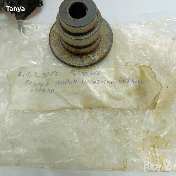 Втулка опорна  паразитно - междинно колело PL 232646, 1.3.0017 SW 400, L200, снимка 1