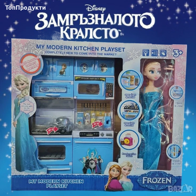 Детски кухненски комплект „Елза - Замръзналото кралство“ – My Modern Kitchen Playset, снимка 1