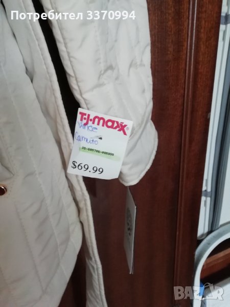 Страхотна яке , снимка 1