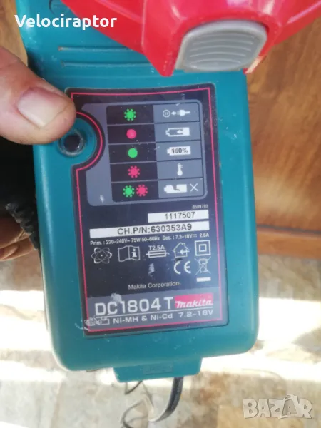 Зарядно Makita, снимка 1