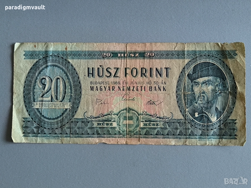 Банкнота - Унгария - 20 форинта | 1969г., снимка 1