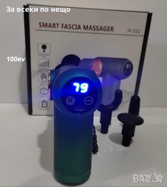 SMART Мощен Акомулаторен Вибриращ масажор SGI JY-511, Уред за масаж, LCD Touch Screen, 32 скорости, снимка 1