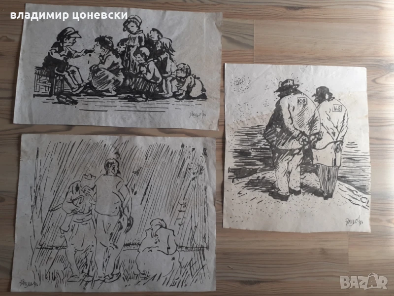 Стари рисунки подписани Илия Бешков,карикатура,илюстрация,стара картина,рисунка, снимка 1