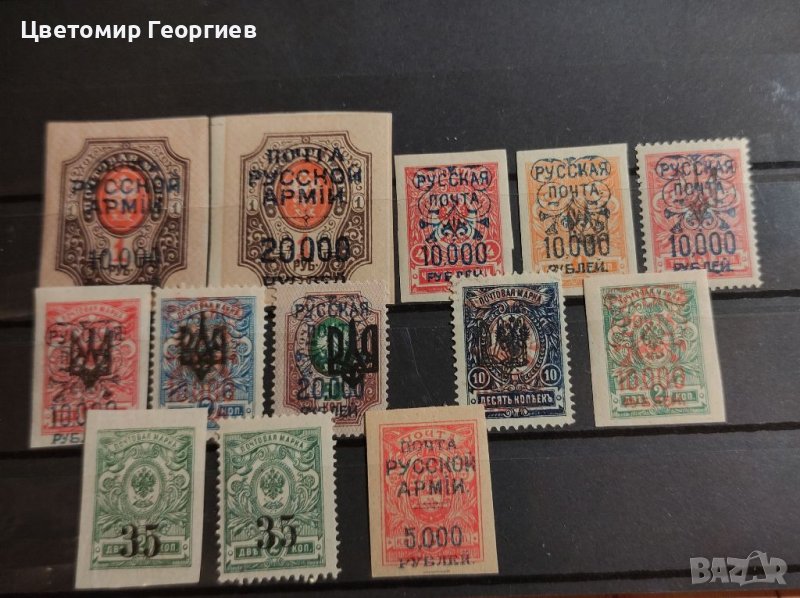 Русия /армия/, снимка 1