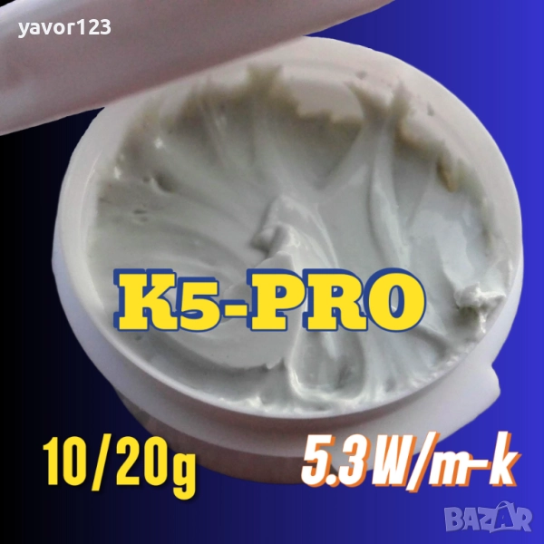 20гр K5-Pro течен термопад 5.3W/m-k thermal putty, снимка 1