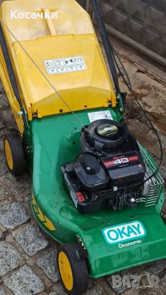 Бензинова косачка, снимка 1