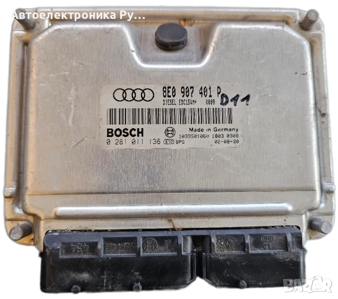 компютър AUDI A6 2.5 TDI BOSCH 0 281 011 136, 0281011136, 8E0 907 401 P, снимка 1