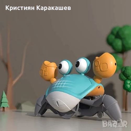 Интерактивна играчка пълзящ рак, снимка 1