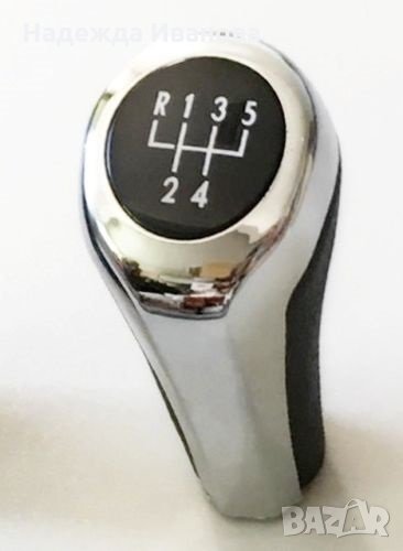 Топка никел БМВ Е36/30/46/39 с 5 скорости , снимка 1