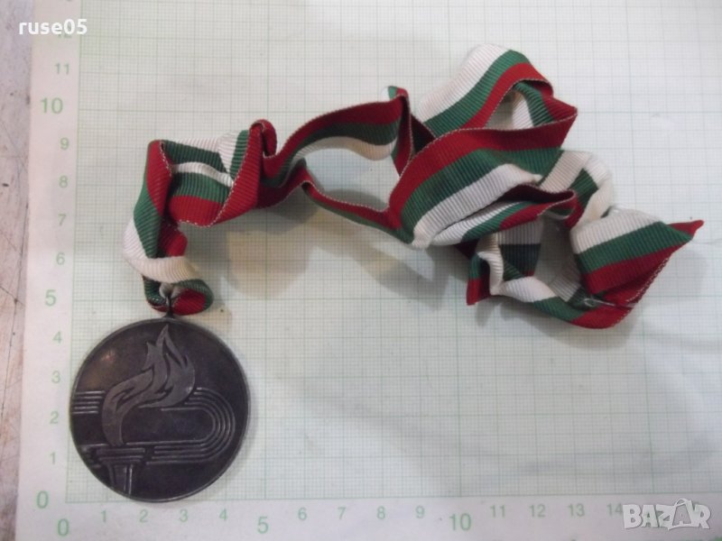 Медал "Районен комитет на БПС - Коми АССР", снимка 1