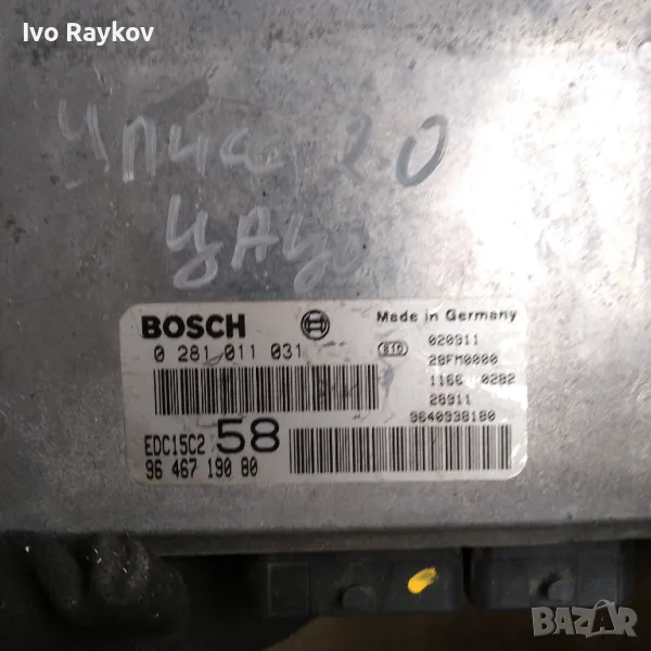 ЕКУ компютър за Фиат улисей Fiat ulysse 2.0 JTD 0 281 011 031 / 0281011031, снимка 1