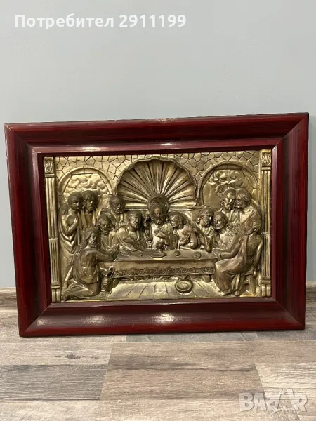 Картина на Тайната вечеря, снимка 1