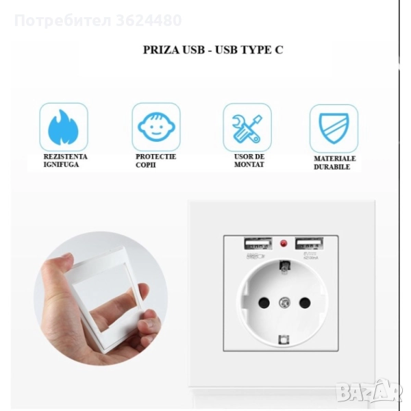 Бърз Контакт Шуко с Двоен USB Изход Бял Пластмасов Корпус 16A, снимка 1