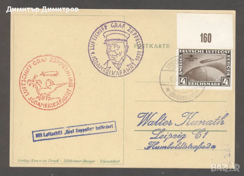 Германия пощенска карта - Граф Цепелин от Европа за Южна Америка, снимка 1