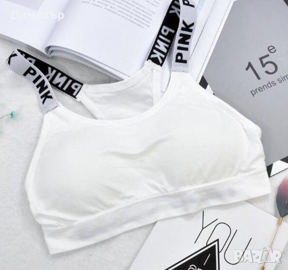 Ново дамско бюстие в бял цвят, снимка 1