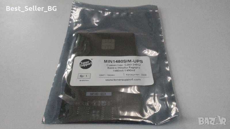 Рисет сим чип за Minolta Pagepro 1480mf / 1490mf, снимка 1