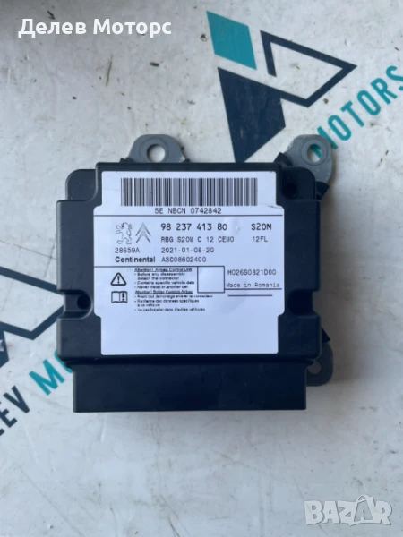 Модул управление  за Airbag 9823741380 от Opel Corsa F 1.2i двигател F12XHL, 101 кс., 6 ск., 2021г., снимка 1