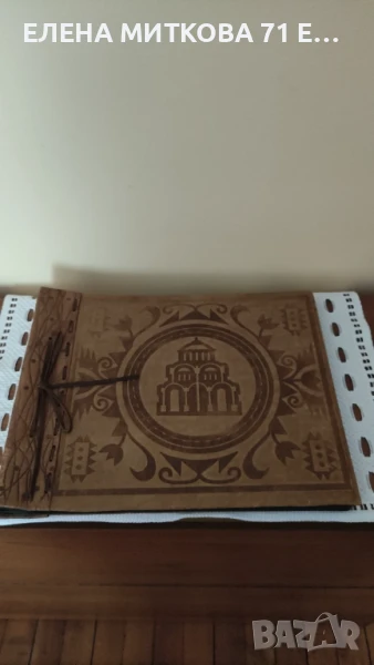 Голям кожен албум за снимки от Соца, снимка 1