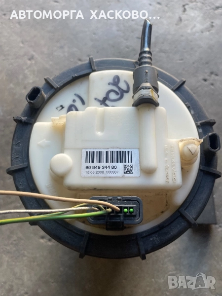 Бензинова помпа Peugeot 207 1.4 95к.с. 96 849 344 80  9684934480, снимка 1