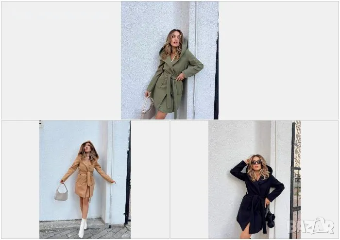 Дамско палто - 3 налични цвята Код A138, снимка 1