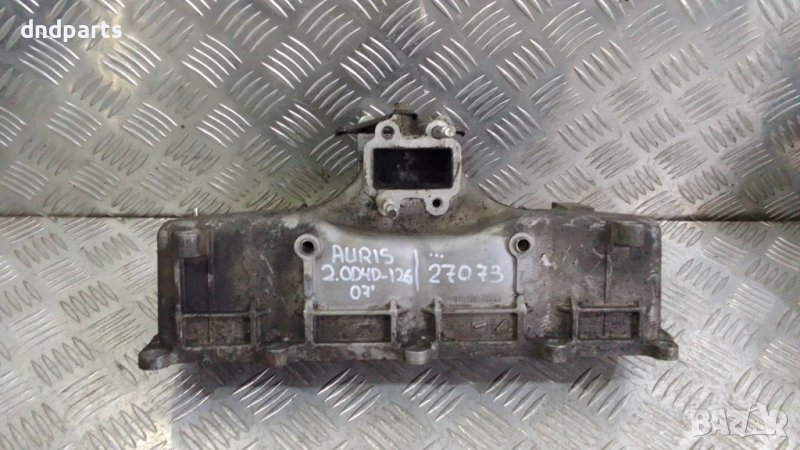 Всмукателени колектори Toyota Auris 2.0D4D 126кс.2007г.	, снимка 1