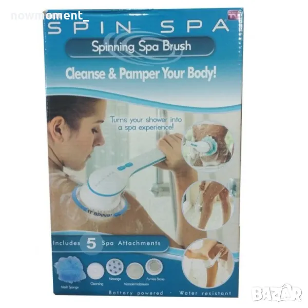 Spin Spa  водоустойчива душ четка с дръжка, снимка 1