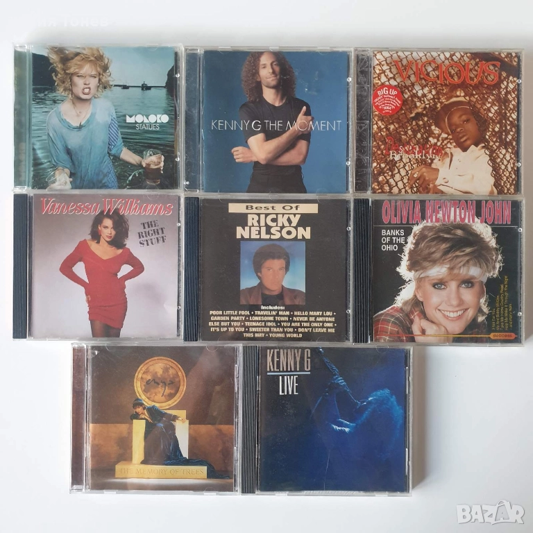 CD дискове, снимка 1